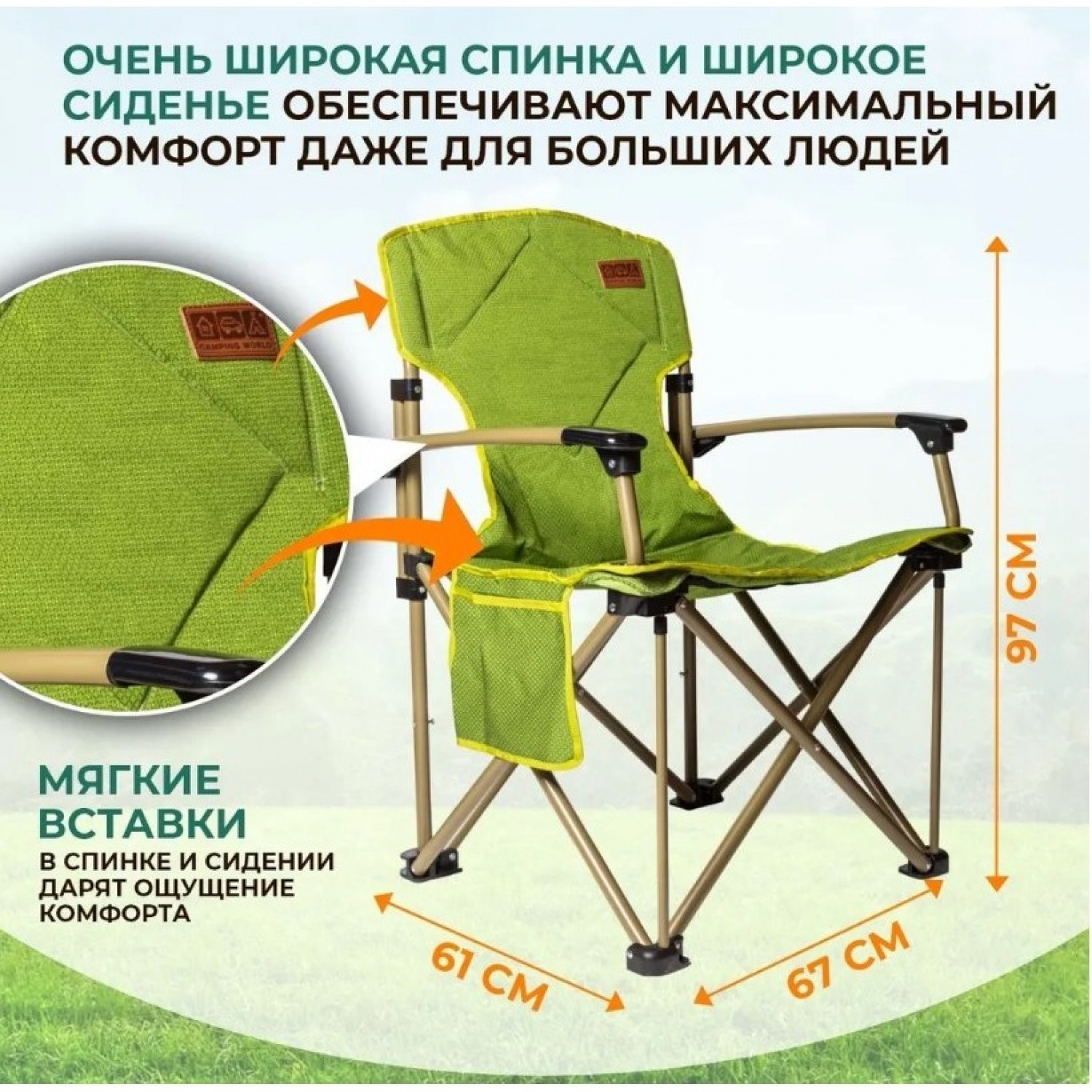 Camping world folding chairs sale