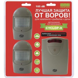 Сигнализация автономная кемпинговая CAMPING WORLD Cyclop 2 Сигнализация автономная кемпинговая CAMPING WORLD Cyclop 2